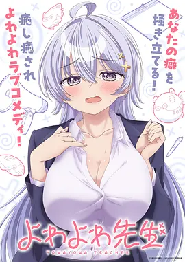 哔咔哔咔漫画 星际图书管理员 封面