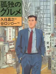 哔咔哔咔漫画 深夜漫谈会 封面