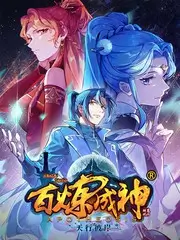 红果短剧 三分钟心动 竖屏封面