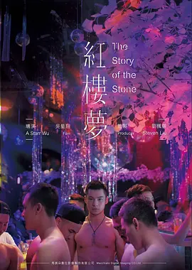 哔咔哔咔漫画 午夜出租车 封面